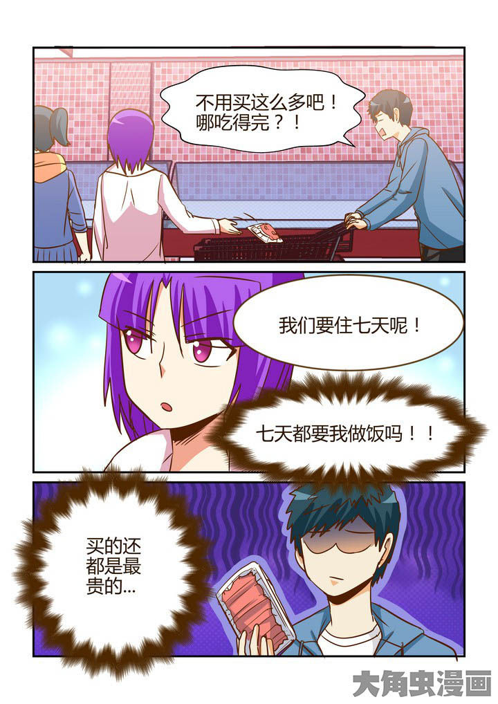 第270章：7