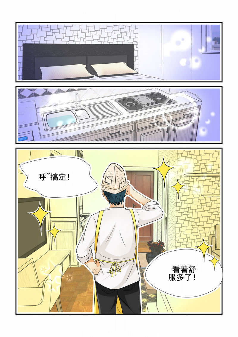 第2章：5