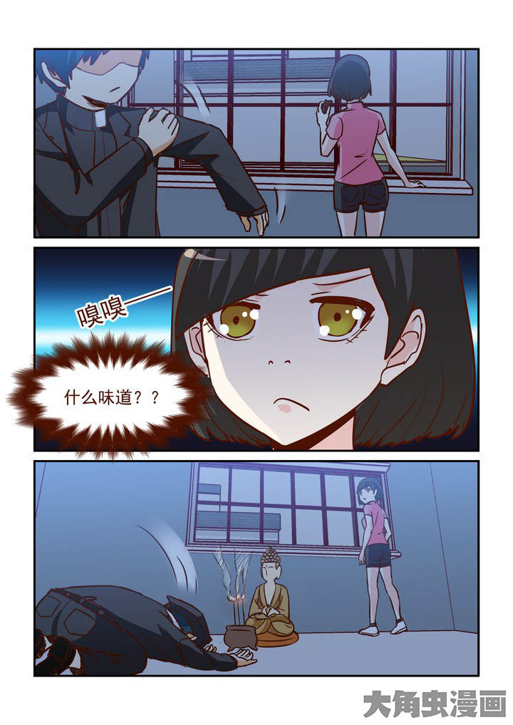 第243章：5