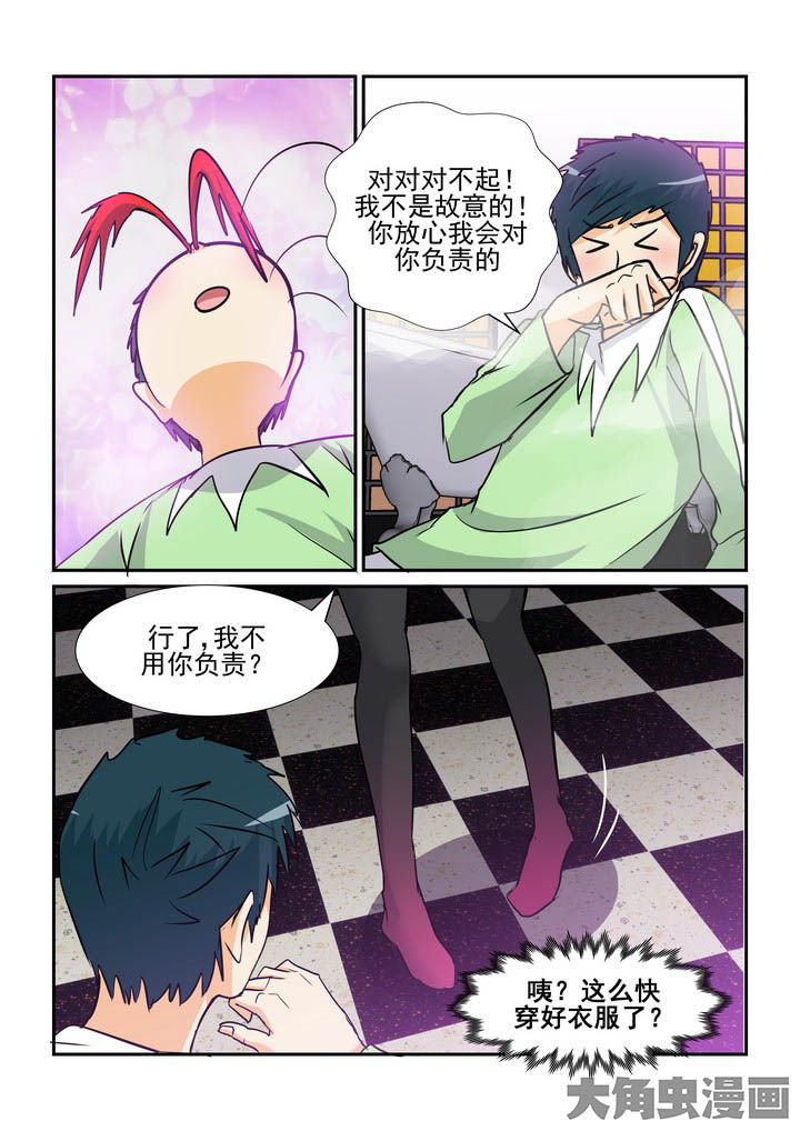 第131章：7