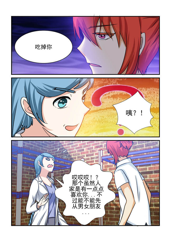 第180章：4