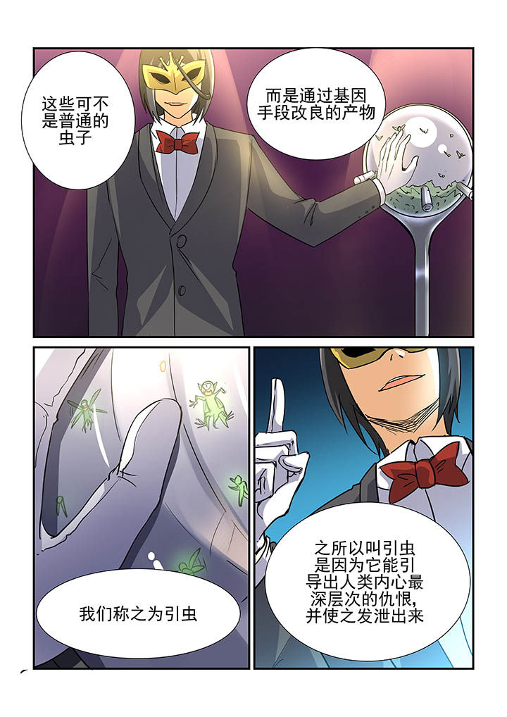 第75章：4