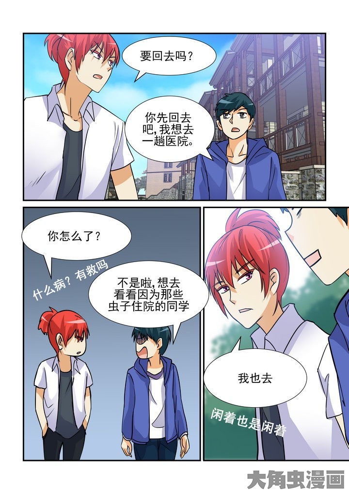 第99章：0