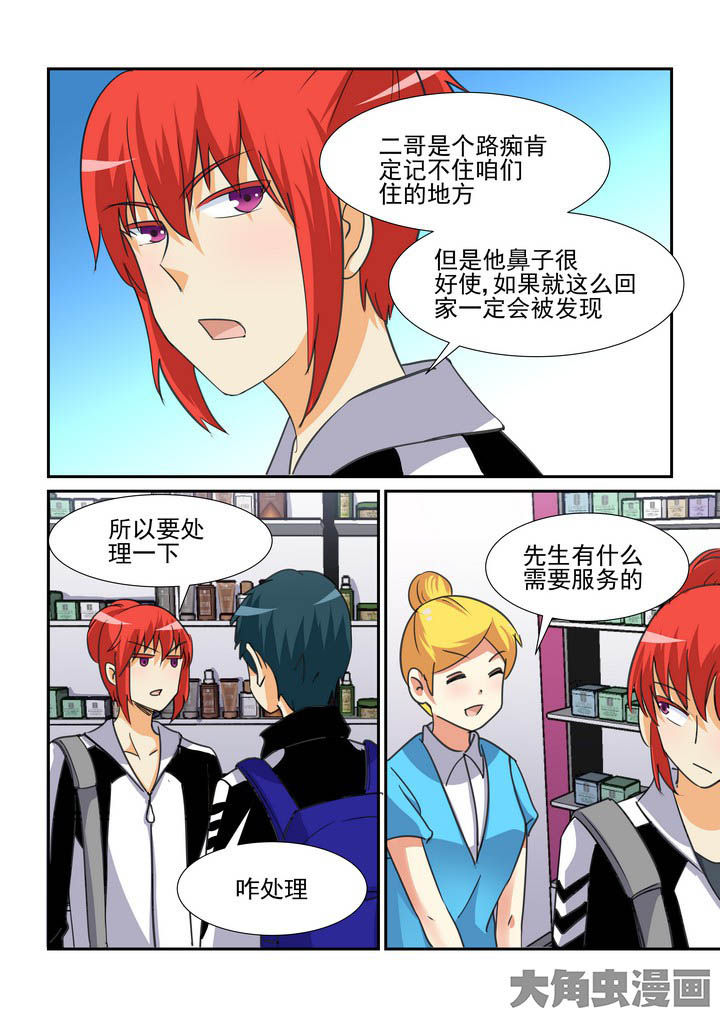 第110章：1