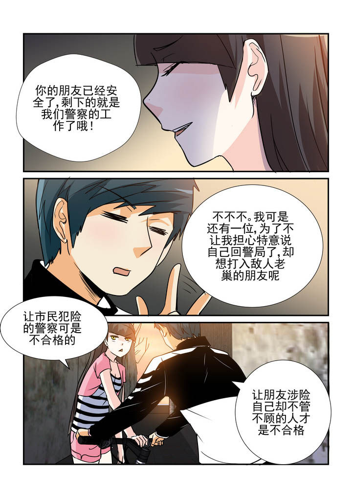 第66章：3