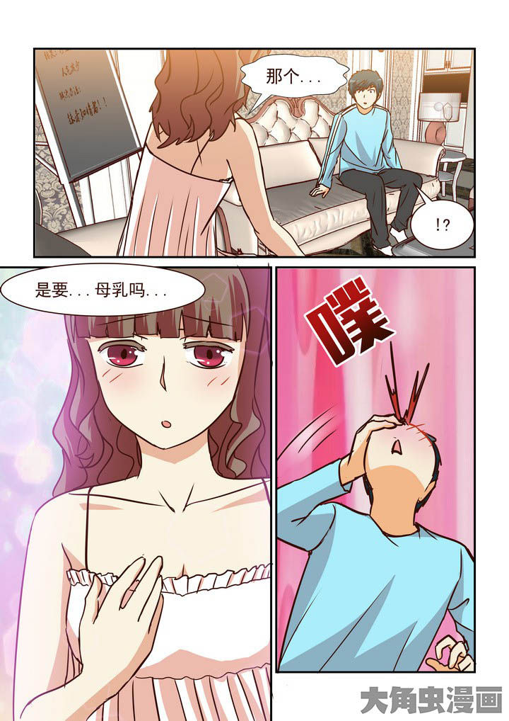 第205章：5
