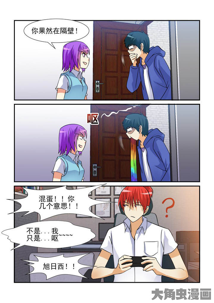 第104章：9