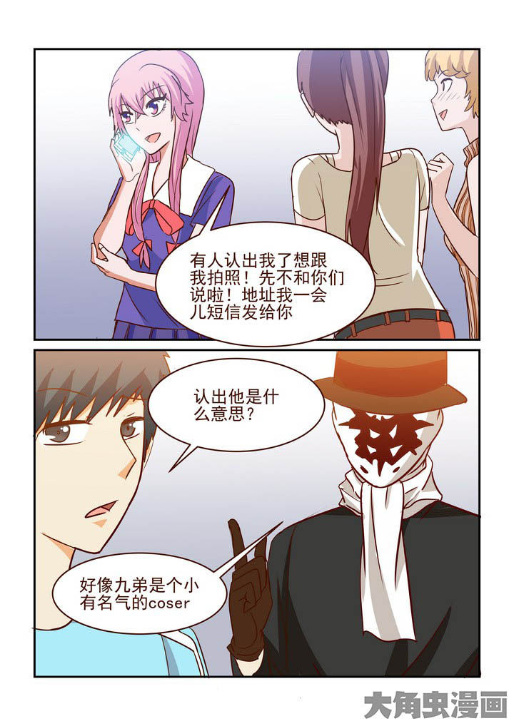 第231章：4