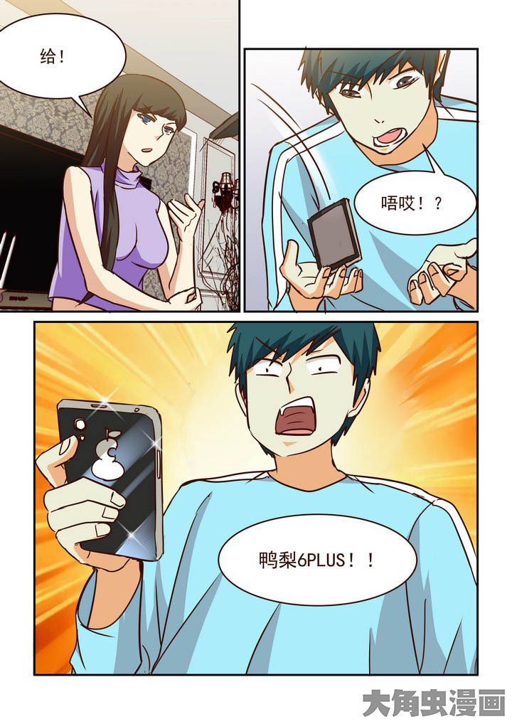 第208章：9