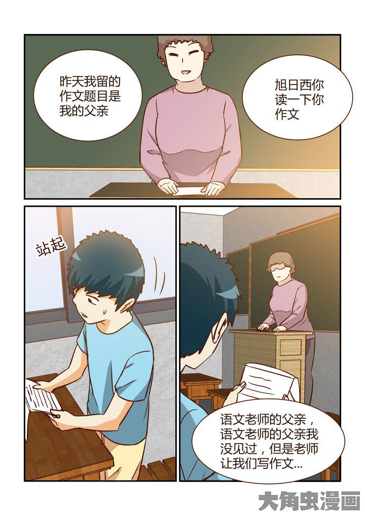 第283章：2