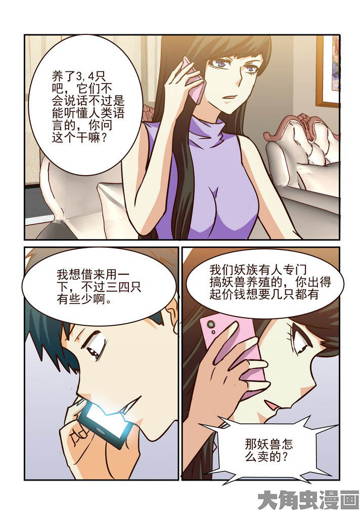 第217章：1