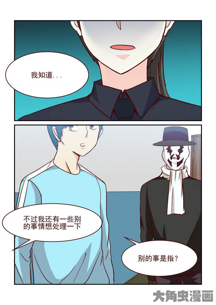 第233章：7