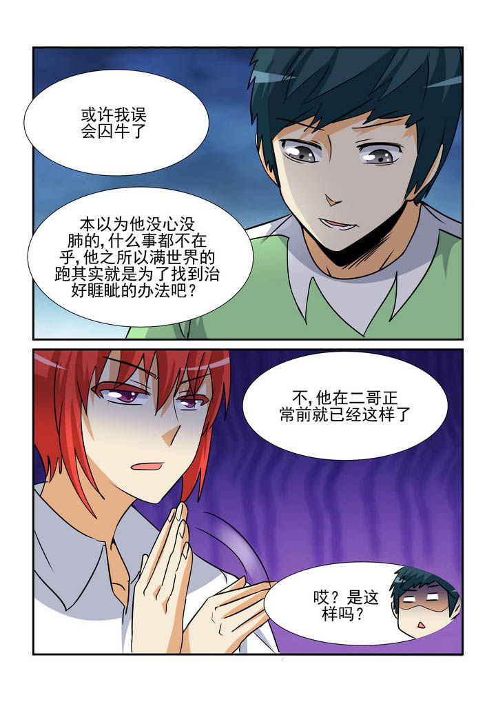 第152章：8