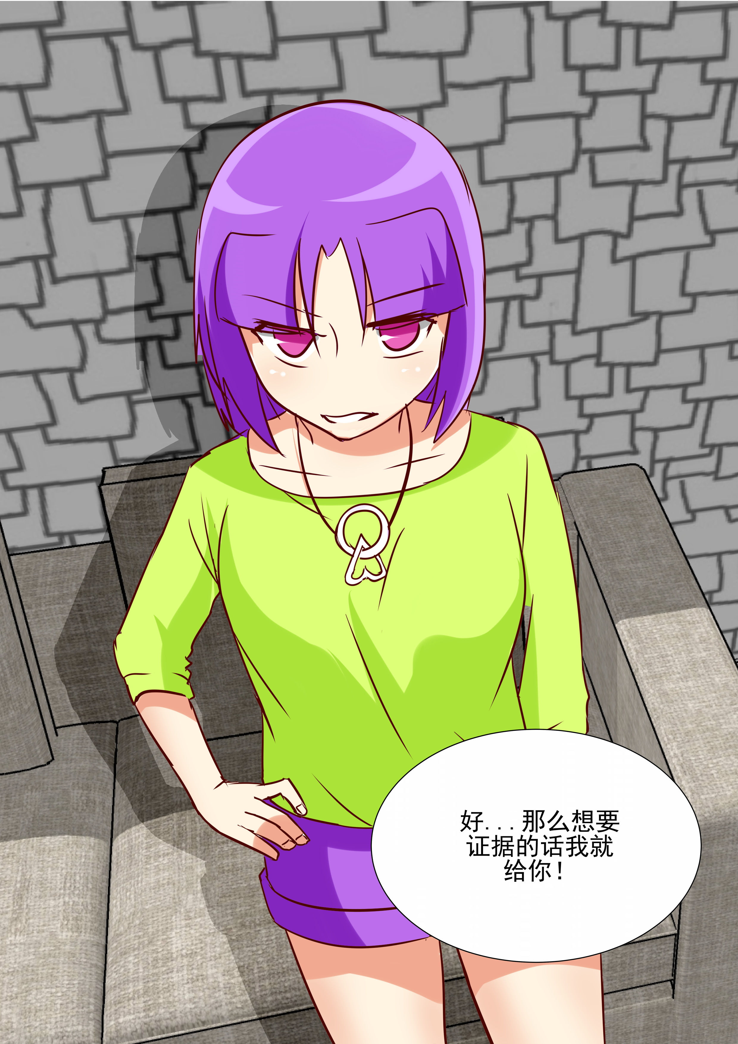 第25章：7