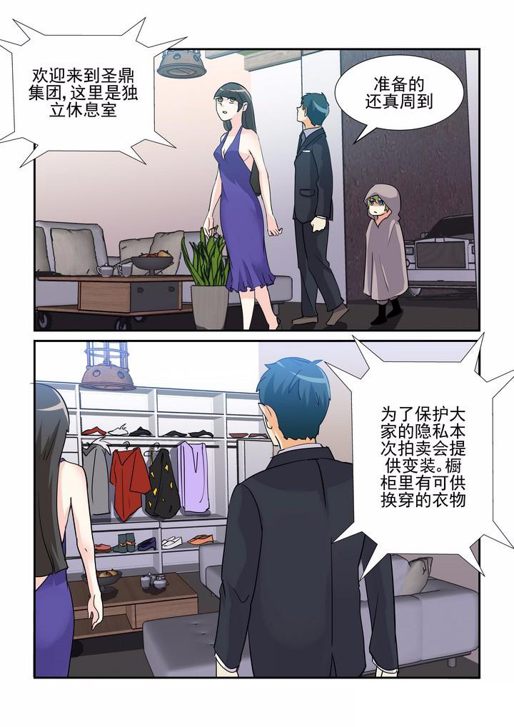 第71章：7