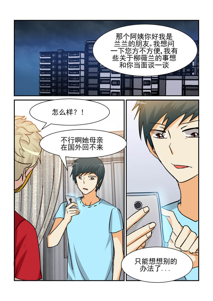 第168章：8