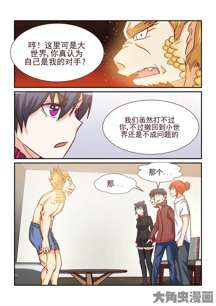 第193章：8