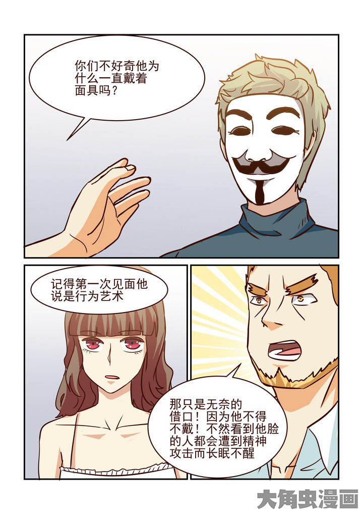 第210章：7