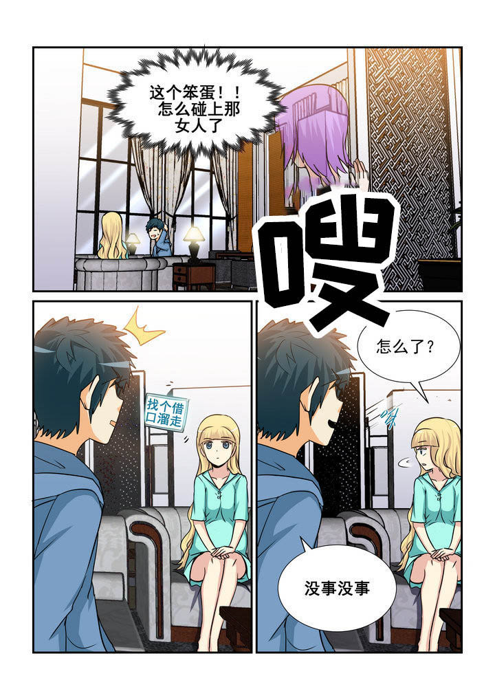 第165章：3