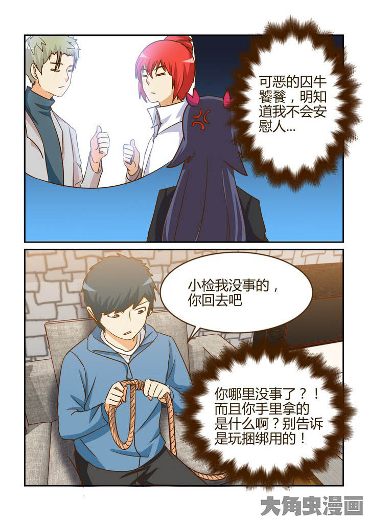第274章：6