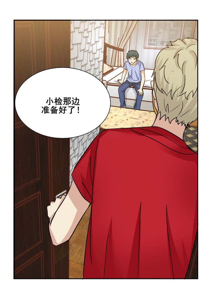 第186章：9