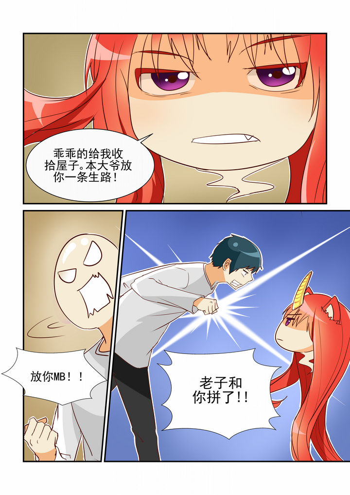 第10章：2