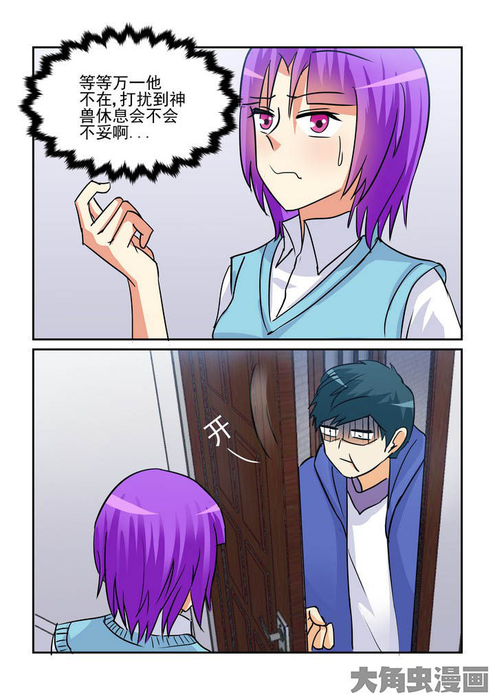 第104章：8