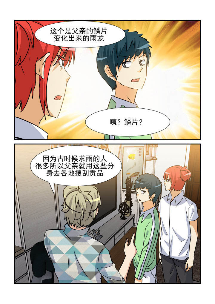 第155章：8