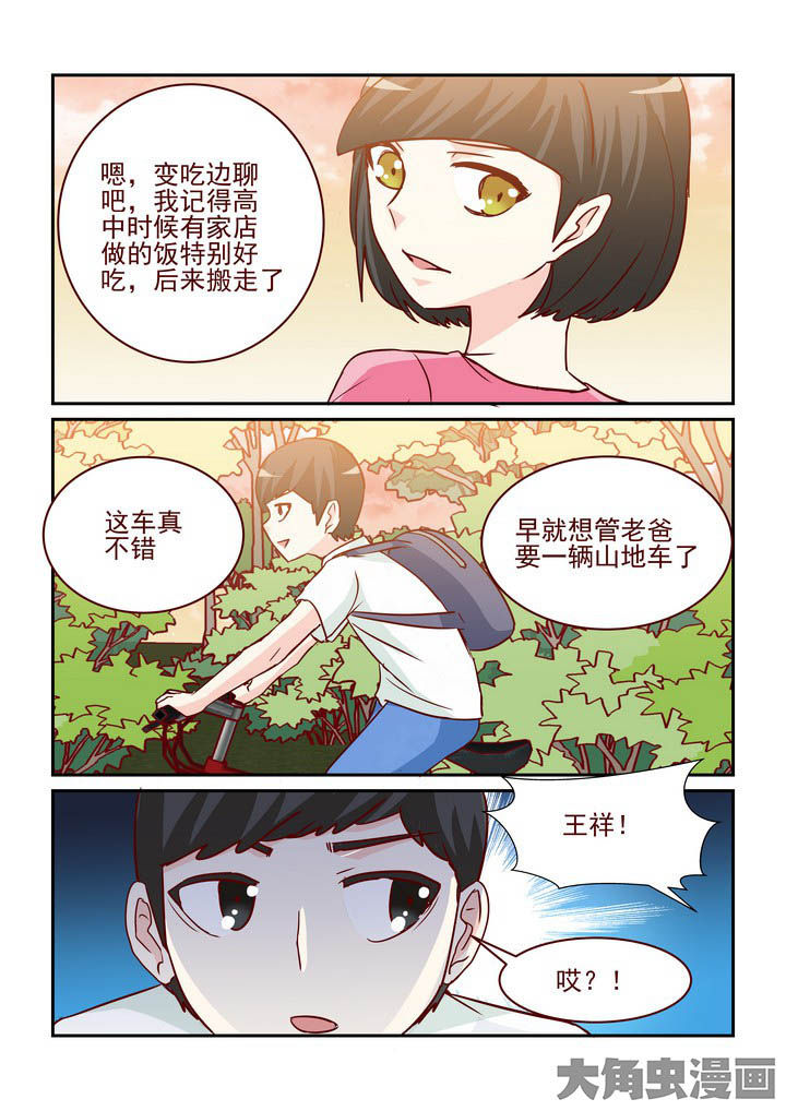 第239章：3