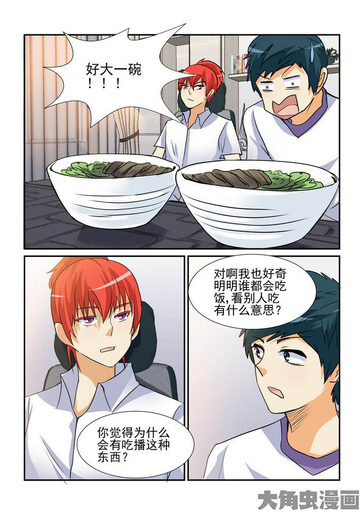 第104章：1