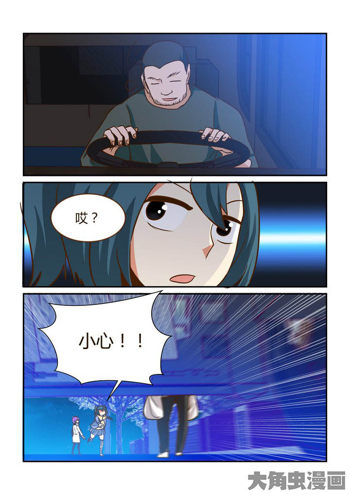 第271章：7