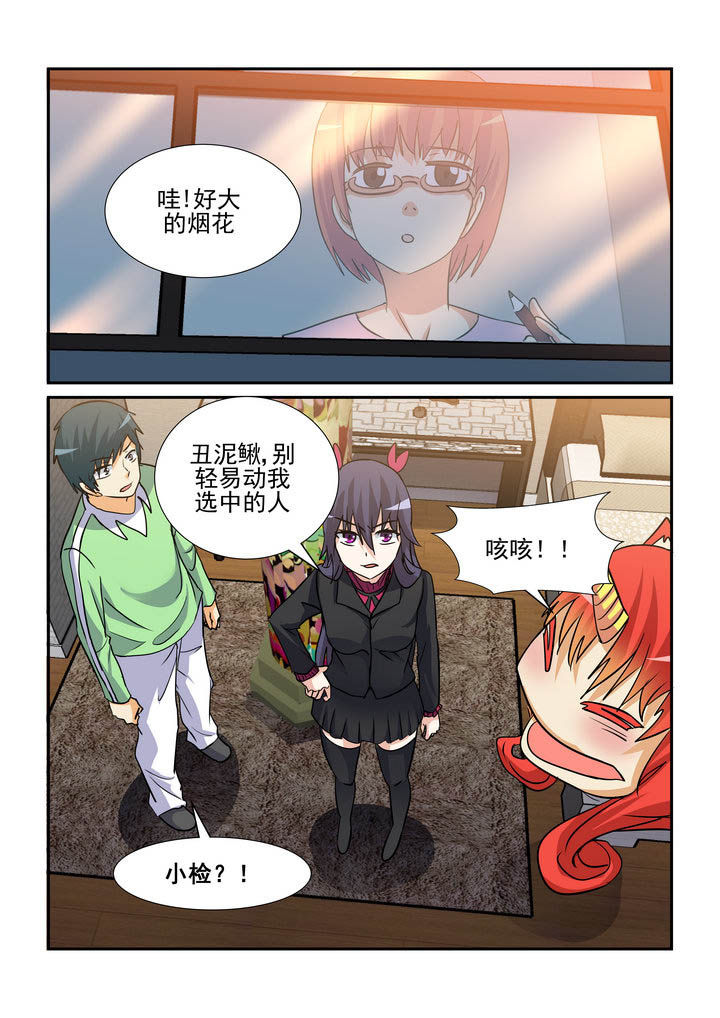 第156章：8