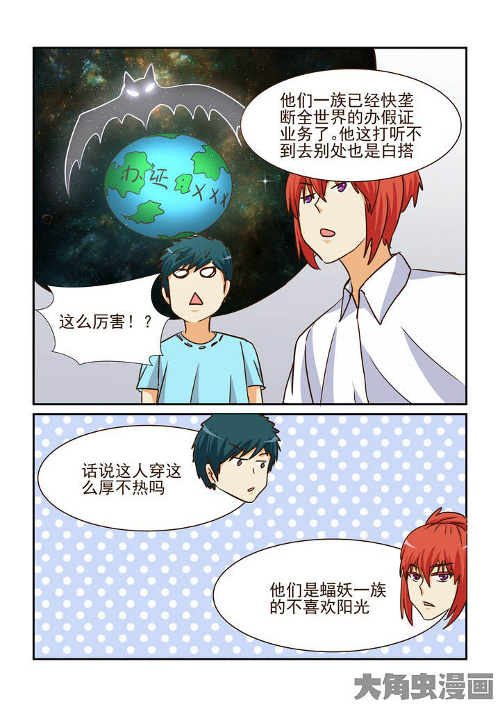 第197章：9