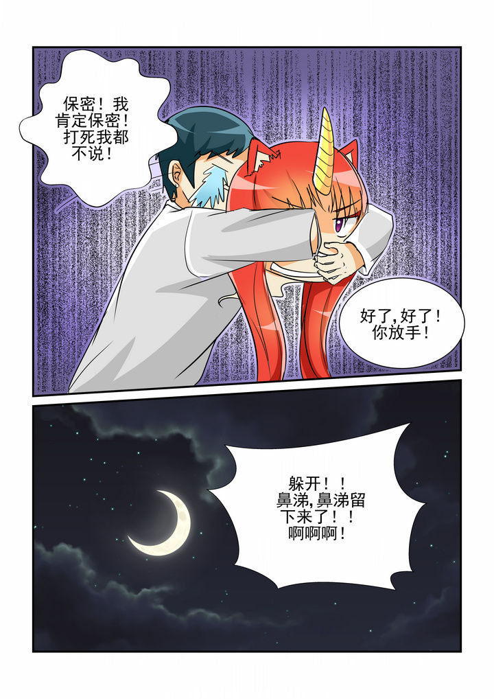 第10章：7