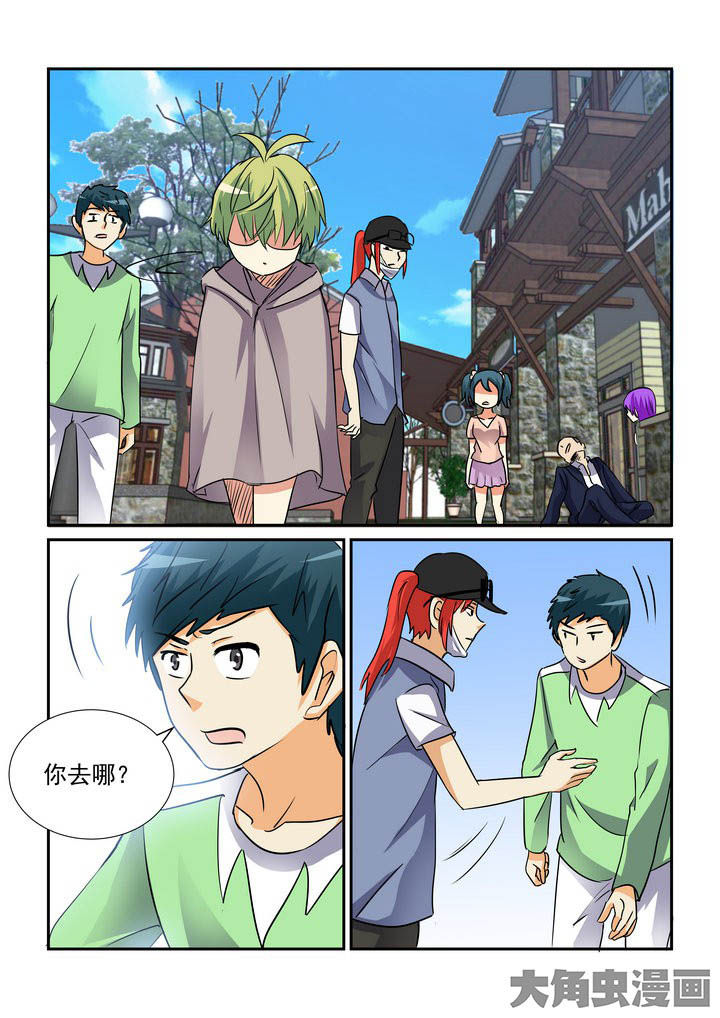 第126章：3