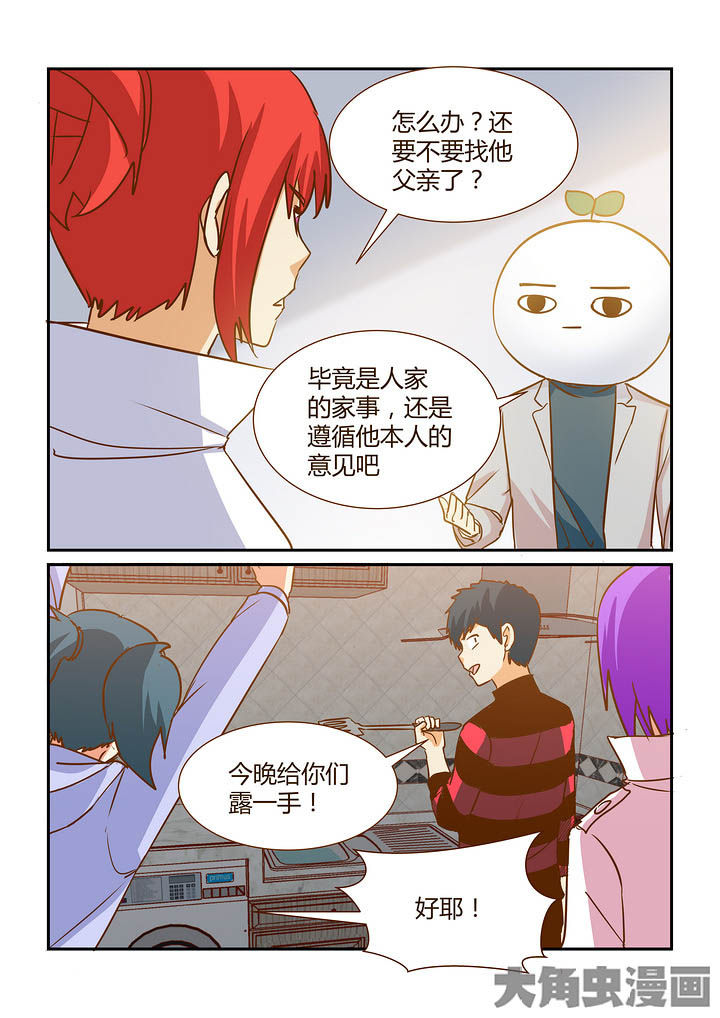 第288章：3