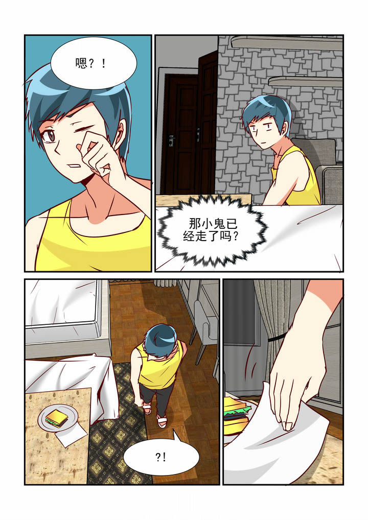 第49章：5