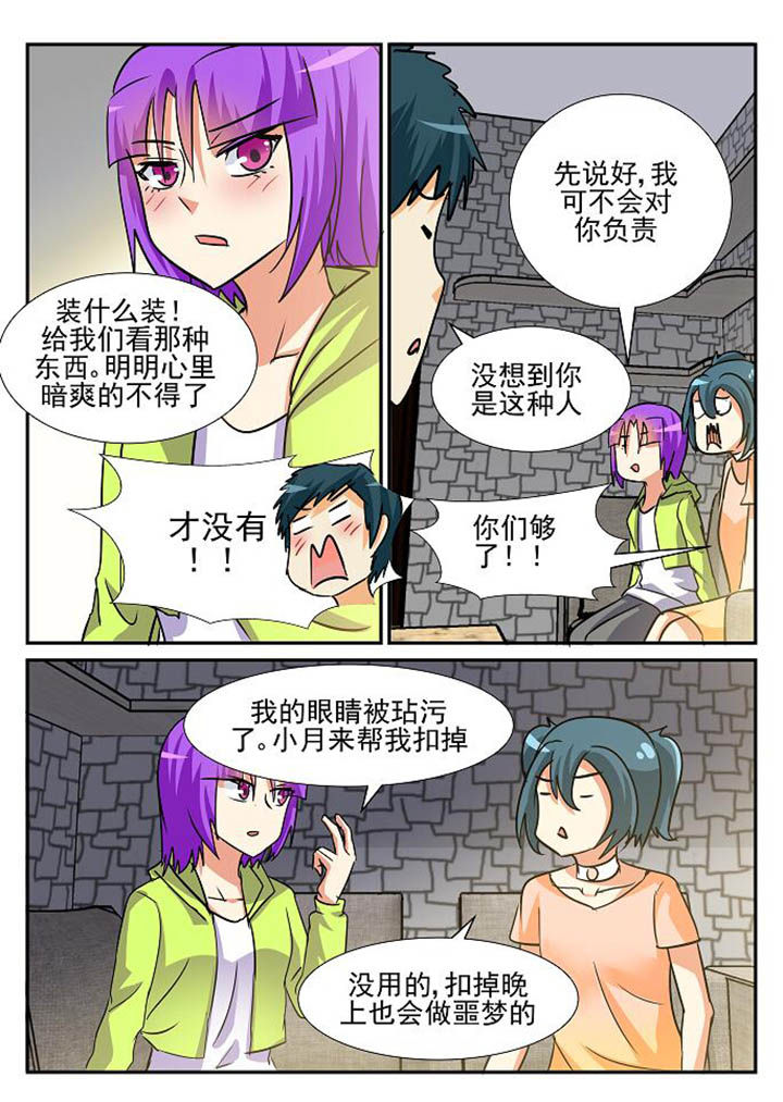第146章：6