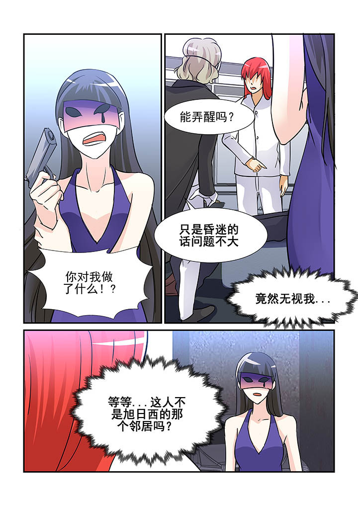 第86章：7