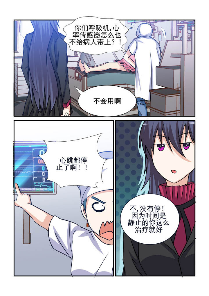 第182章：7