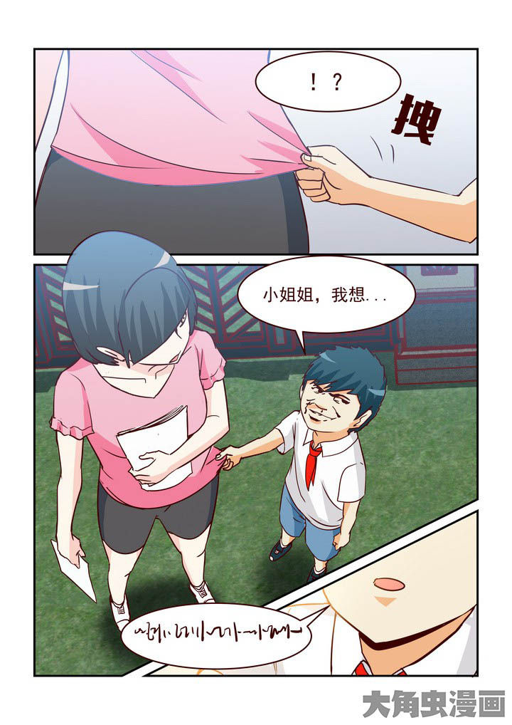 第236章：7