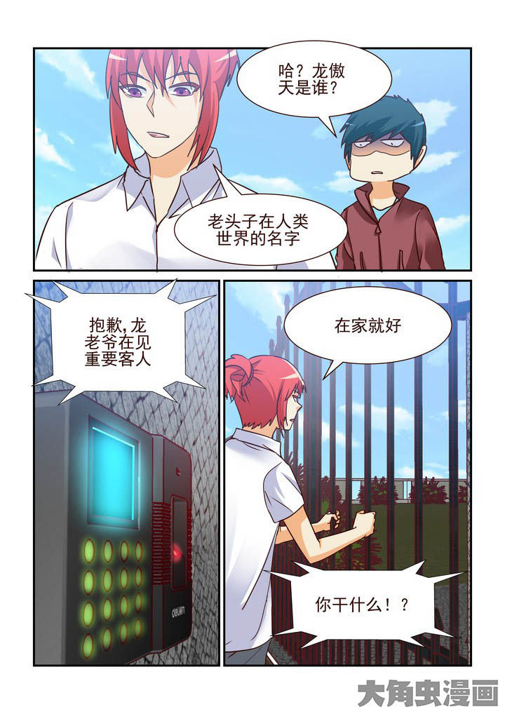 第192章：4