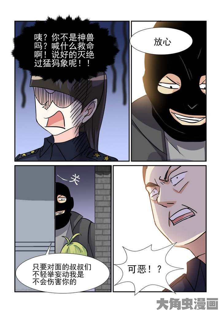 第112章：3
