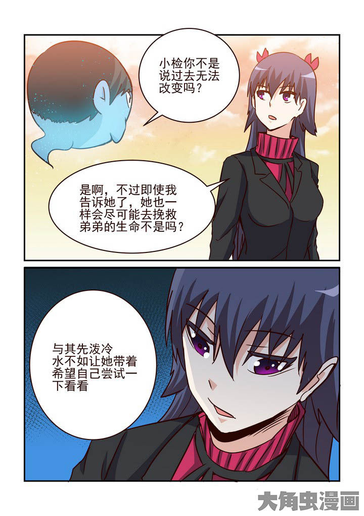第234章：7