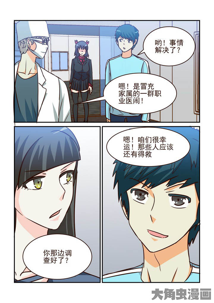 第216章：3