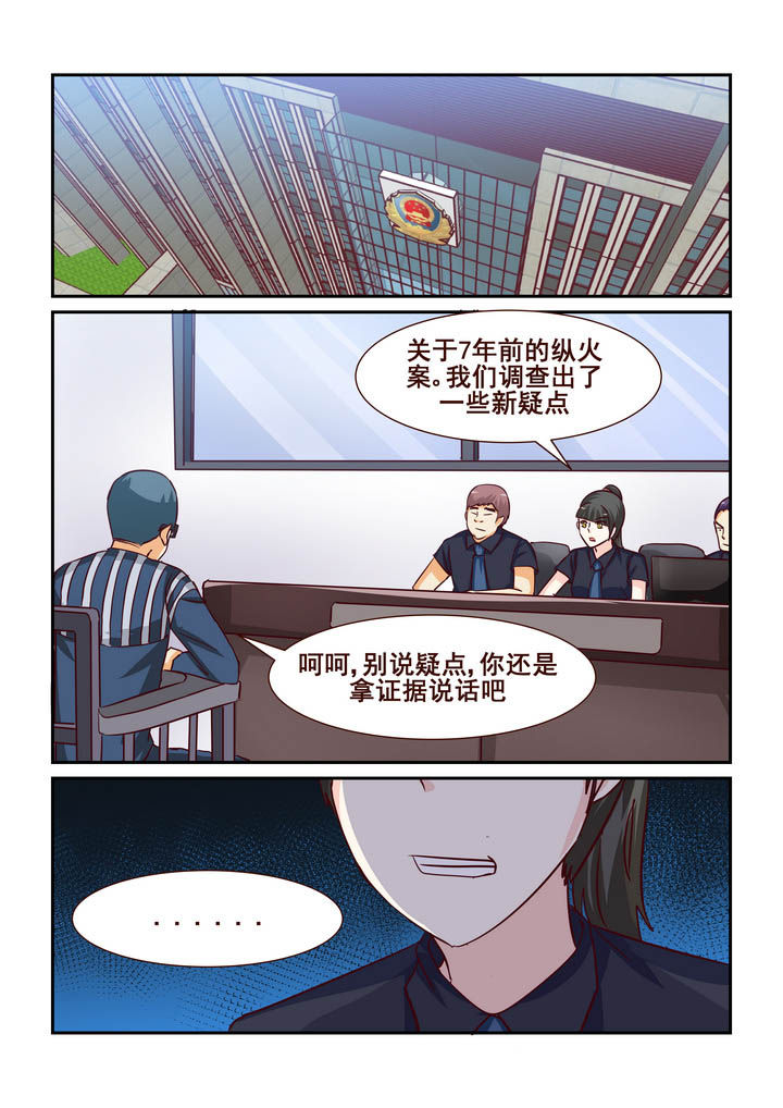 第189章：0