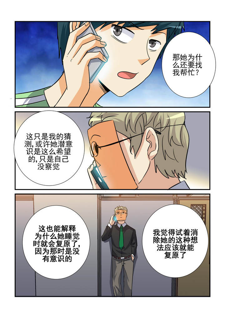 第162章：6