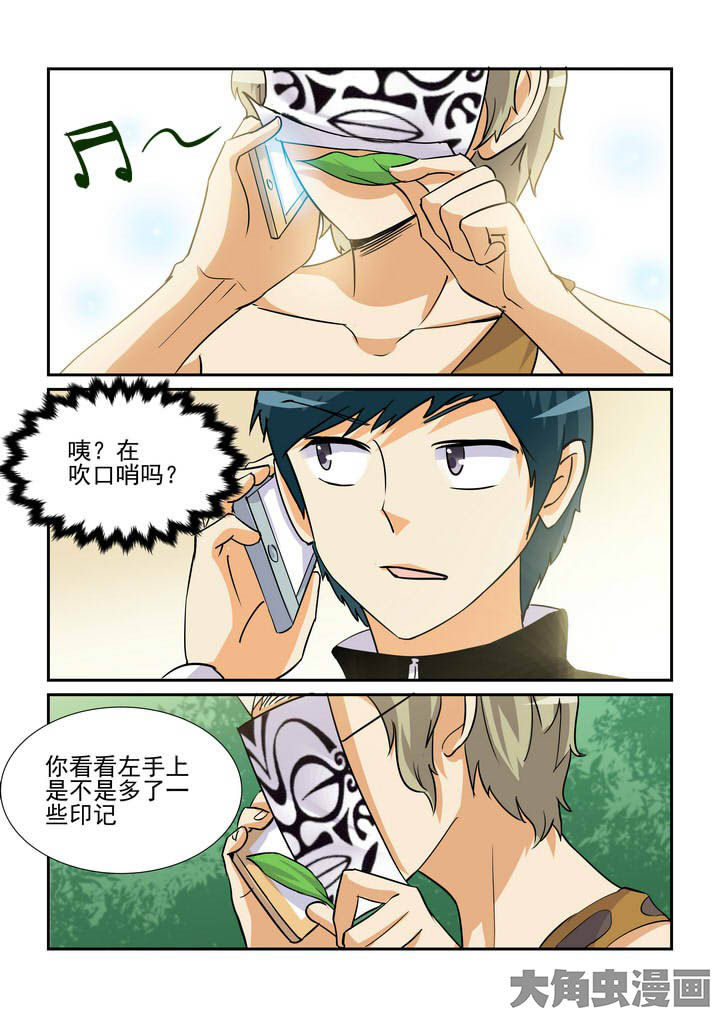 第107章：4
