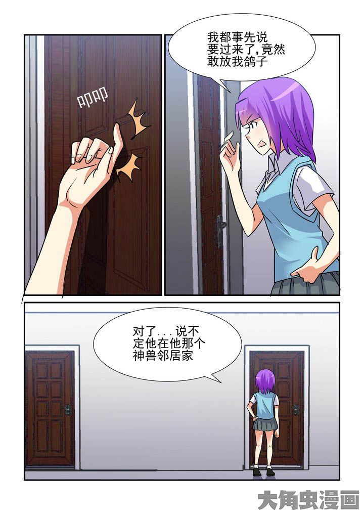 第104章：7