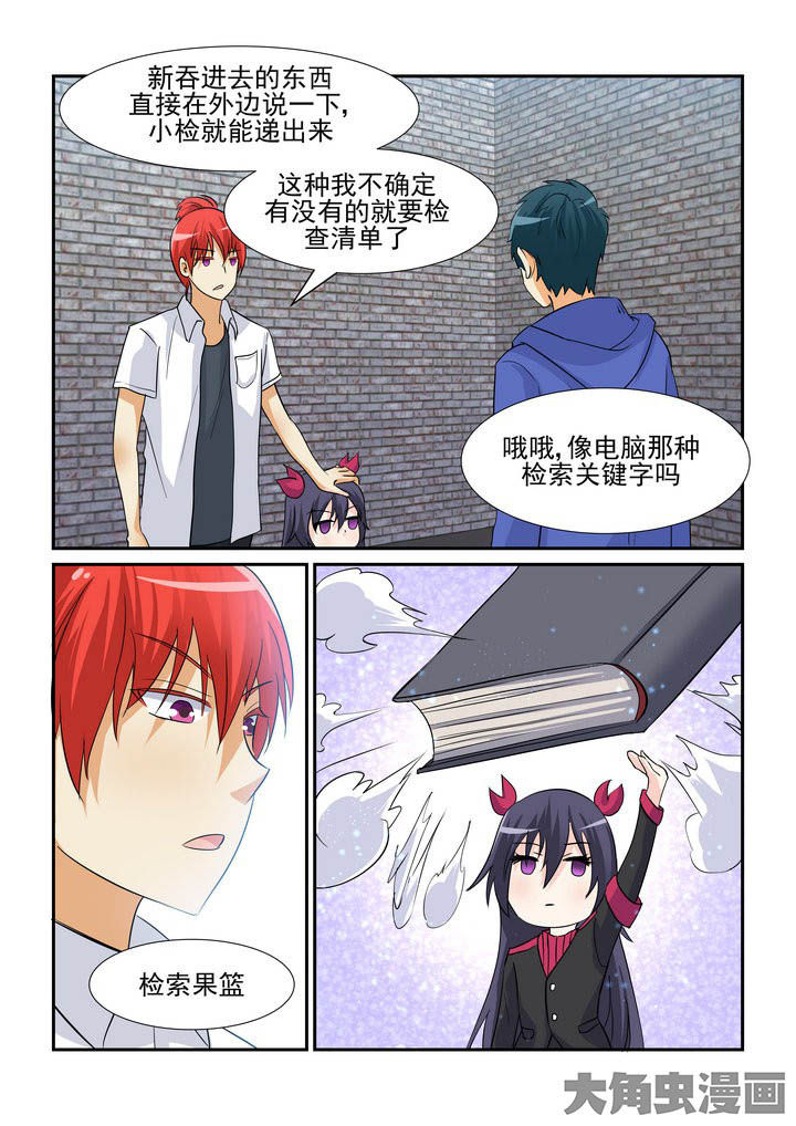 第100章：1
